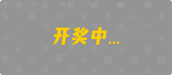 28黑马预测,加拿大28结果查询预测,加拿大28预测大神预测苹果版 ,加拿大28开奖结果预测官网在线